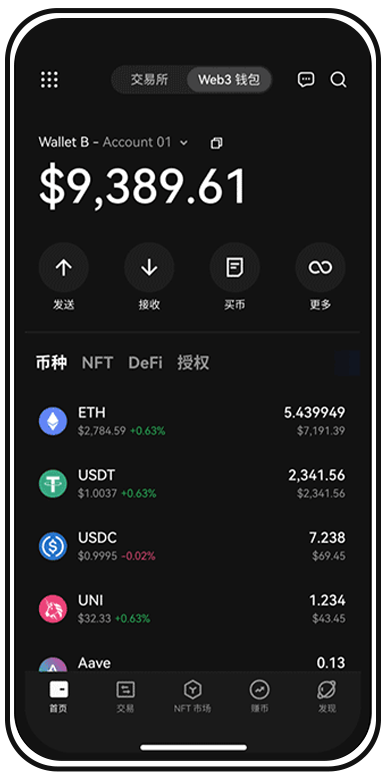 PYUSD APPAPP功能演示