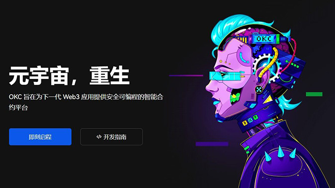PYUSD交易成本压缩
